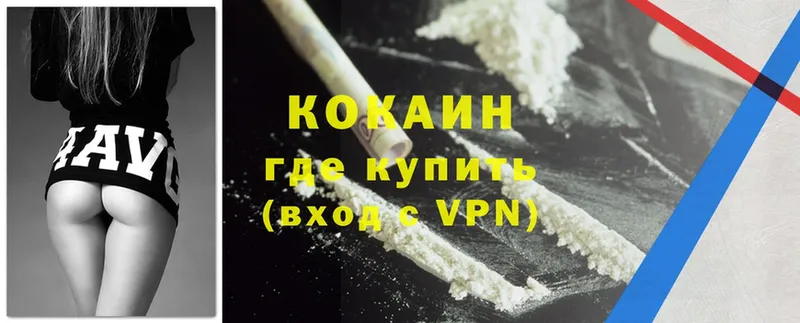 купить закладку  Ангарск  Cocaine Перу 