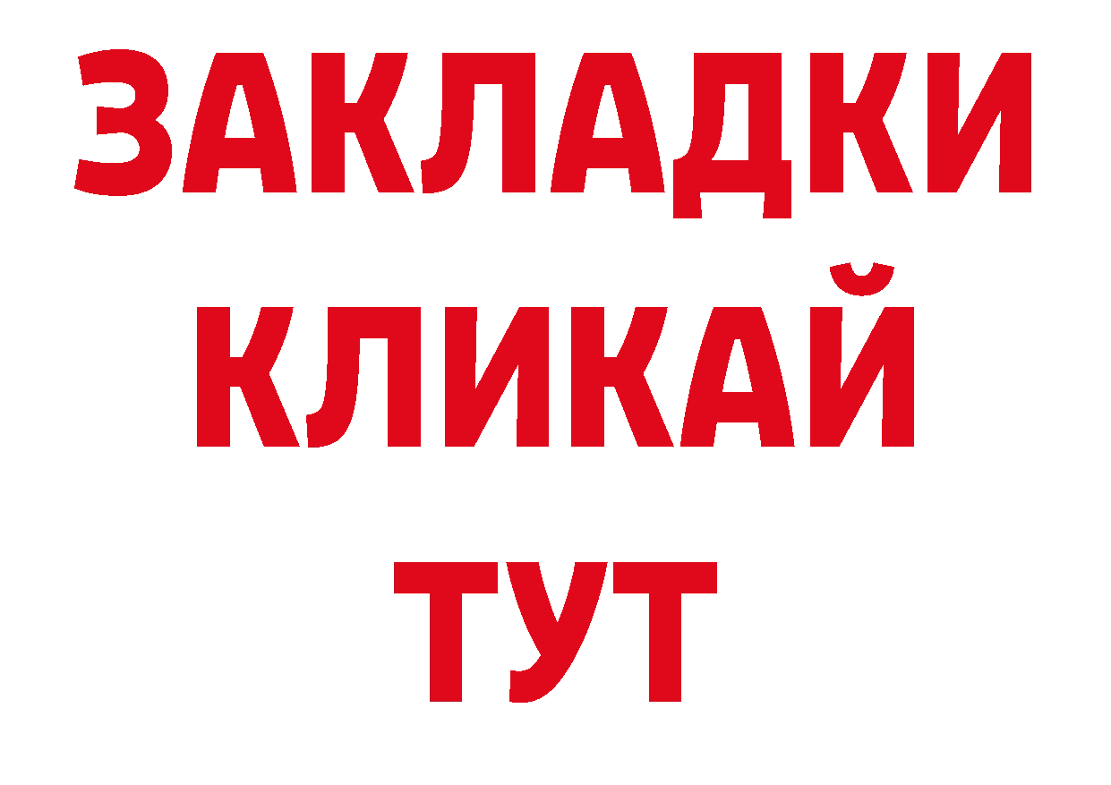 Галлюциногенные грибы прущие грибы ССЫЛКА даркнет ссылка на мегу Ангарск