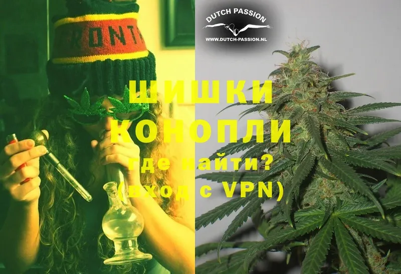 Конопля White Widow  Ангарск 